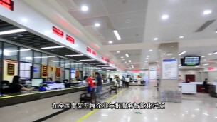 2026怎么干｜湖南市场监管市州局长一席谈⑨郴州