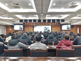 青园街道：把好安全第一关 凝心聚力开新局