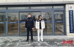 敲响电诈警钟，南县公安连破两起电诈案