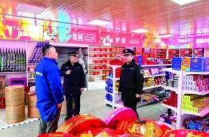 枕戈待旦护平安——全省应急管理系统当好春节假期平安“守夜人”