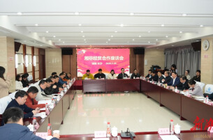 抱团扬帆闯世界！湘非经贸合作座谈会举行