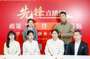 来长沙就业创业的大学毕业生，赶紧“码住”这些新手福利