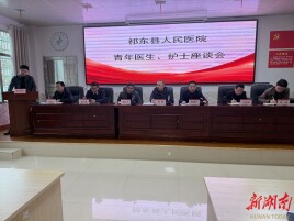 这场座谈会，让青年医护们“燃”起来了！