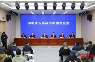 湖南助各类企业“办得成事、雇得到人、赚得到钱、充分被尊重”