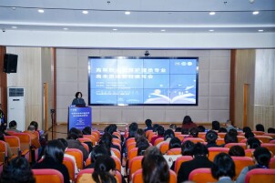 破解衔接难题，赋能人才培养——高等职业教育护理类专业高本贯通教材编写会在长沙顺利召开