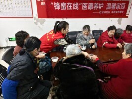 浓情元宵夕阳暖，敬老护齿送安康