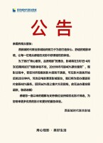 杭州一影院试行“观影后悔权”：觉得难看20分钟内可退还票价的40%