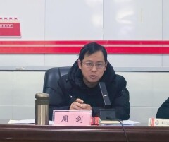 桃江县二中：策马扬鞭开新局  奋楫笃行正师风