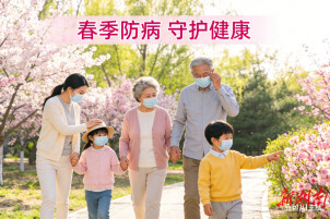 春暖花开防病正当时，新修订传染病防治法护航健康