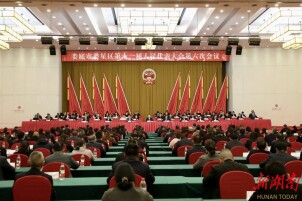 娄星区十一届人大六次会议闭幕