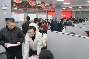 ‍‍岳阳市总工会2026年“春风行动”暨就业援助季专场招聘活动启动