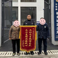 十余只山羊不翼而飞？警方快速破案挽损超万元