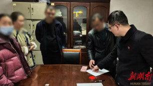 永兴法院：新年开工首日跨夜执行，跑出攻坚“开门红”