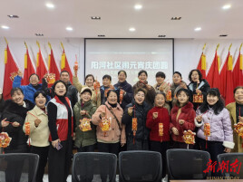 长沙阳河社区：花灯汤圆庆佳节 文明治理润民心