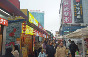 春日烟火浓 怀化新天地夜市激活消费新活力