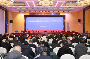 变与不变，“C位”归位——解码华容县乡村三级干部大会的深层深意