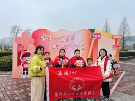 元宵节，爱心在西湖公园蔓延