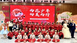 雨花少年，向美而行——砂子塘集美小学2026年春季开学第一课