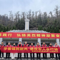 临湘市：描红烈士丰碑 传承雷锋精神