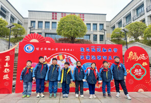 博才洋湖小学（清荷校区）开展“骐骥驰骋向五环”主题开学活动