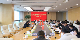 岳阳临港高新区召开争资争项工作调度会  凝心聚力谋划高质量发展新篇章