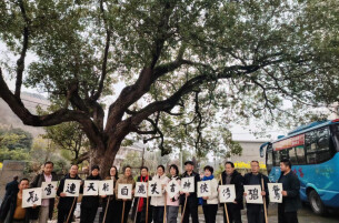 “金迷”冒雨栽油桐 延续金庸先生八十载湘西情缘