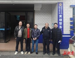 精准研判，跨省追逃！邵阳县公安成功抓获一名盗窃网上逃犯