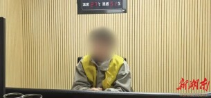 警惕身边的“理财师”！临武公安破获一起跨境电信网络诈骗案