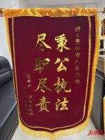 被拘留仅一天就服软？资兴法院这招让“硬骨头”老赖破防