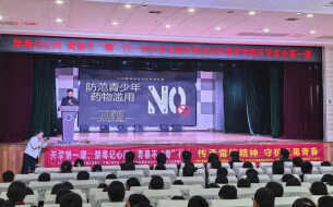 开学第一课，湖南戒毒警察开讲了！