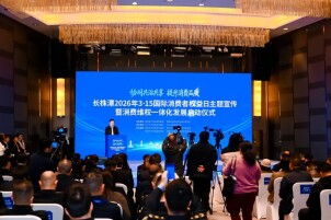 长株潭拆了一堵墙，打开三扇门