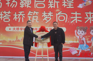 湖南工程学院与岳塘区两所小学开展国防教育共建活动