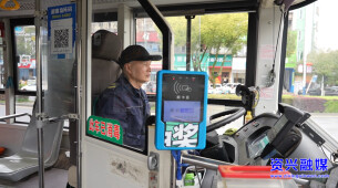 凡人善举！资兴公交司机暖心帮扶老人 获全网点赞