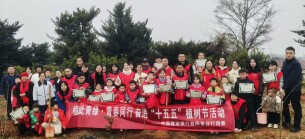 植此青绿 青春同行——益阳市分行团委组织开展植树活动