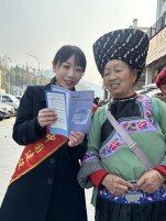 金融为民谱新篇 消保春风暖湖湘——建行湖南省分行金融消费者权益保护教育宣传活动纪实