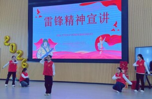 播撒雷锋精神种子，涵养时代新人品格——博才金鹰小学举办雷锋故事主题宣讲活动