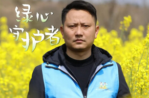 【绿心守护者(5)】 谭书文：绿心深处，一位社区书记的生态富民实践