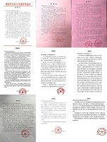 36封感谢信见证民生担当 紫金保险湖南道路救助基金温暖三湘