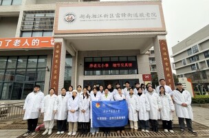 中医疗养润桑榆，防非宣传守晚年