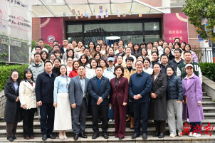 湖南湘江新区召开2026年网络联校工作推进会