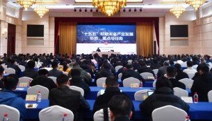 一堂关于“未来产业”的辅导课来了！2026年度省直机关中心组大课堂首场专题讲座举办