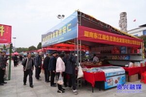 东江湖畔生态“好货”飘香安仁赶分社