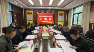 湘潭县教育发展基金会成功获评5A级社会组织树立县域教育公益新标杆