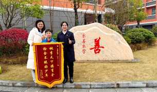 点赞！乐善少年拾金不昧，重庆游客发来感谢信