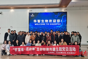 芙蓉区跃进湖社区开展“学雷锋·送政策”共驻共建活动