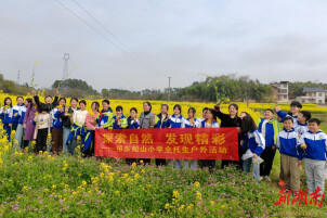 湖南祁东：把课堂搬进田野 让童心在劳动中拔节