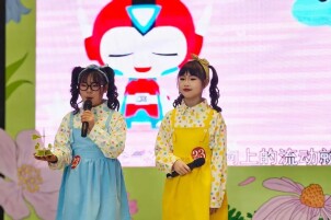 三地萌娃同台“话”天气 长株潭共绘科普“同心圆”                                                                                                               