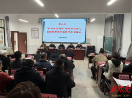 君山区“弘扬长征精神，争做时代新人”主题教育活动正式启动