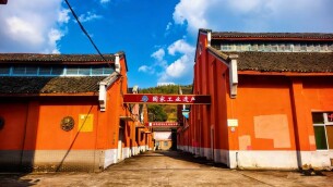 茶脉长歌——诗记国家工业遗产湖南省白沙溪茶厂