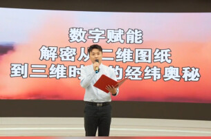 数字赋能：解密从二维图纸到三维空间的经纬奥秘